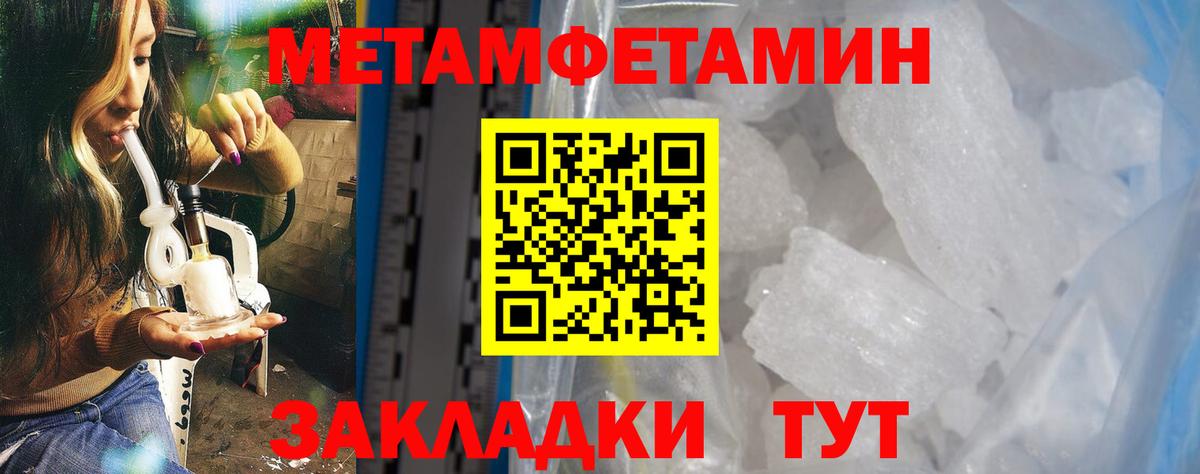 АМФ 98%  Вход с VPN  Amphetamine  Красноуфимск 