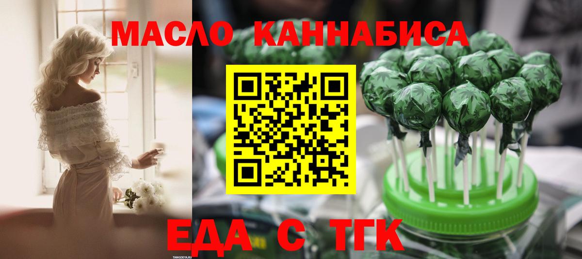 Красноуфимск  Canna-Cookies марихуана  Вход с VPN 