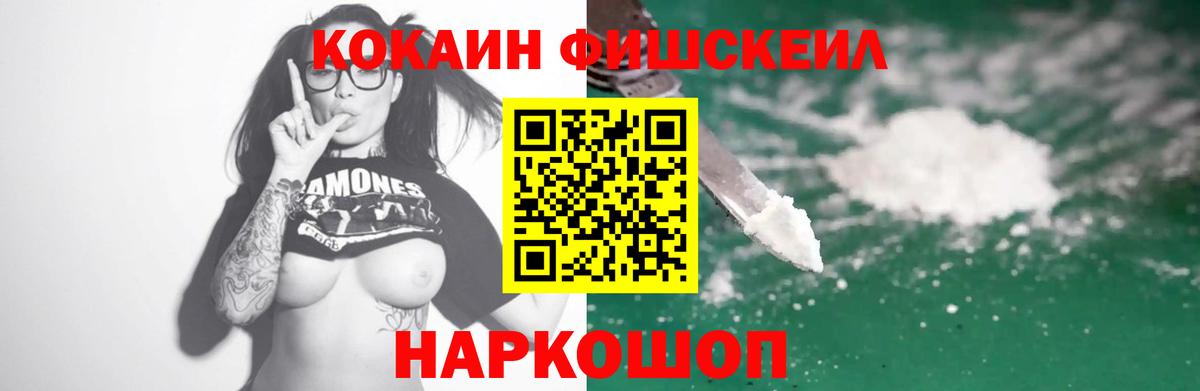 Cocaine VHQ Красноуфимск