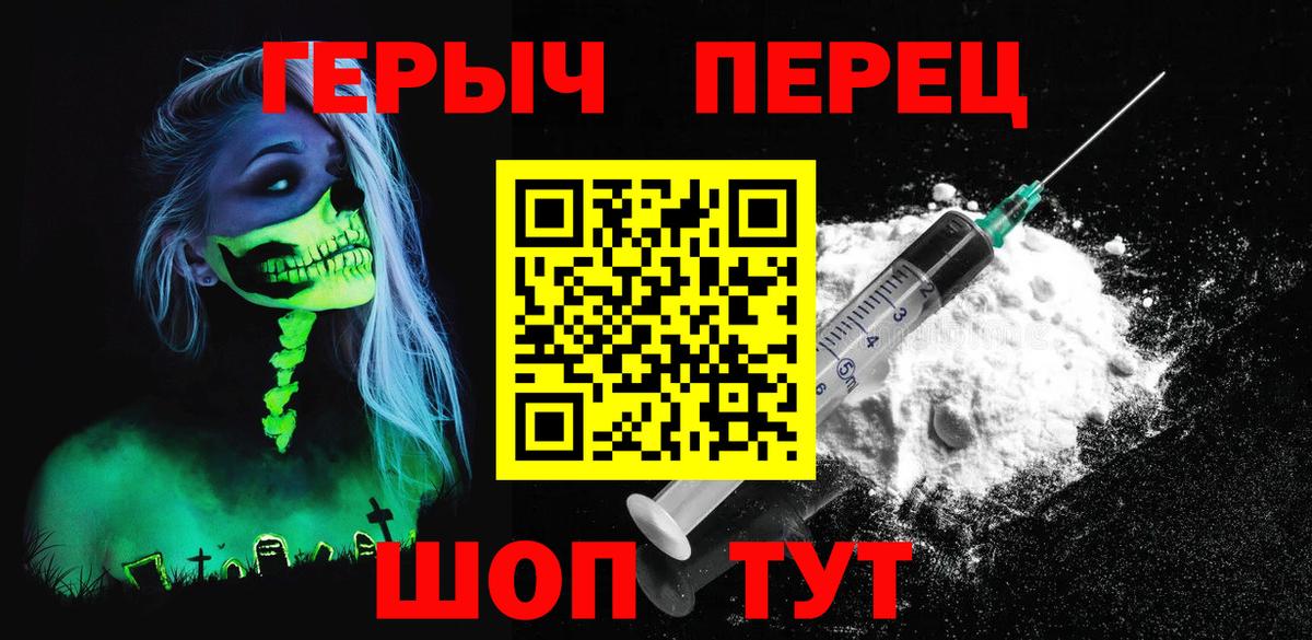 Героин афганец Красноуфимск
