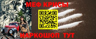 мдма Кунгур