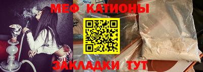 мдма Кунгур