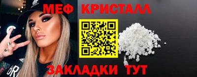 мет Лесосибирск