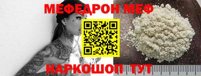 мет Лесосибирск