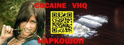 кокаин колумбия Ливны
