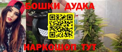 спайс Ликино-Дулёво