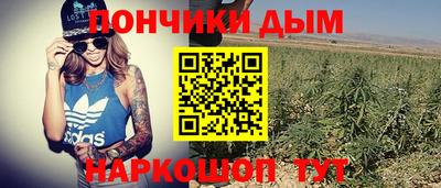 спайс Ликино-Дулёво