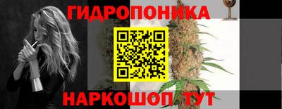 спайс Ликино-Дулёво