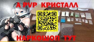 мет Лесосибирск
