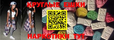 спайс Ликино-Дулёво