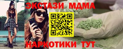 мдма Кунгур