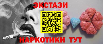 спайс Ликино-Дулёво
