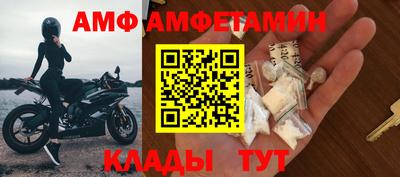 мет Лесосибирск