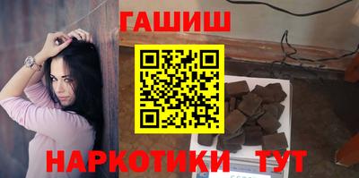 спайс Ликино-Дулёво