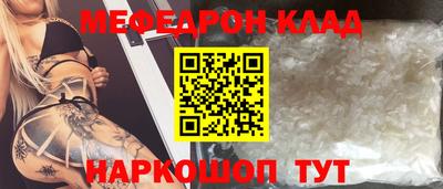 спайс Ликино-Дулёво