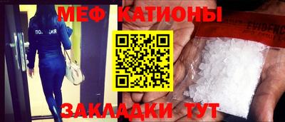 спайс Ликино-Дулёво