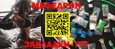 мет Лесосибирск