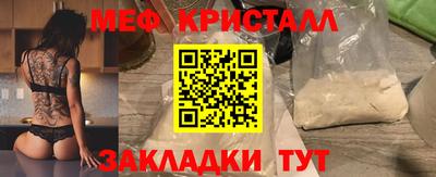 спайс Ликино-Дулёво