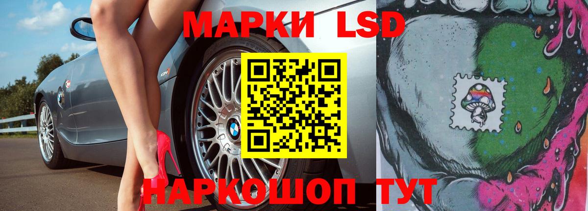 LSD-25 экстази кислота  hydra рабочий сайт  Вход с VPN  Красноуфимск  ЛСД экстази кислота  LSD-25 экстази 
