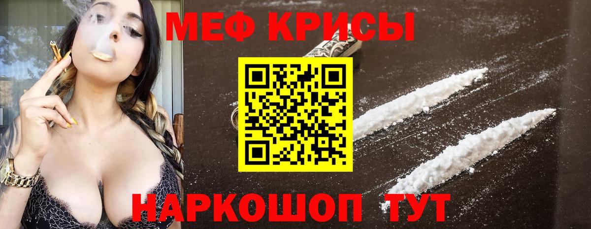 МЕФ мука Красноуфимск