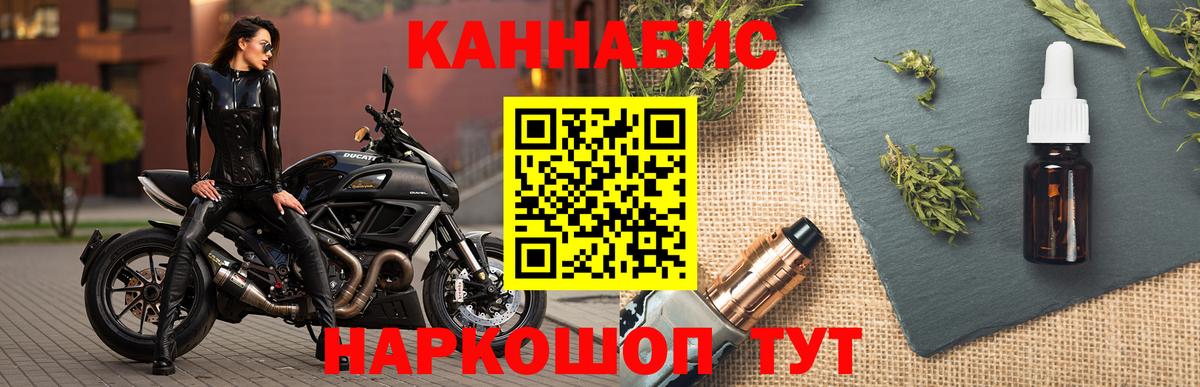 Шишки марихуана план  Вход с VPN  МАРИХУАНА планчик  Красноуфимск  Бошки марихуана марихуана  Бошки Шишки сатива 
